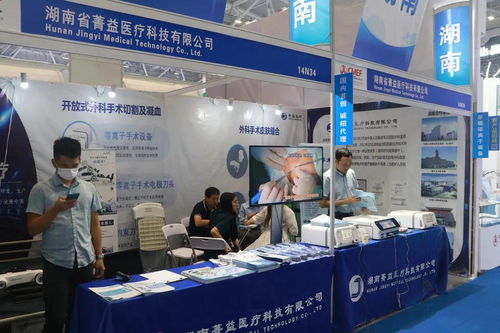 科技赋能，守护健康——湖南展团惊艳亮相第85届中国国际医疗器械博览会