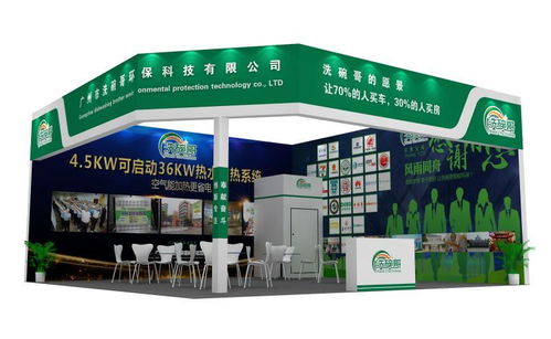 广州酒店用品展览会精彩回顾 大型商用洗碗机厂家“洗碗哥”的亮眼瞬间