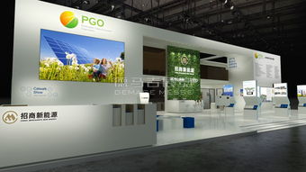 招商新能源亮相上海展会 以专业展台设计与绿色办公用品引领能源未来