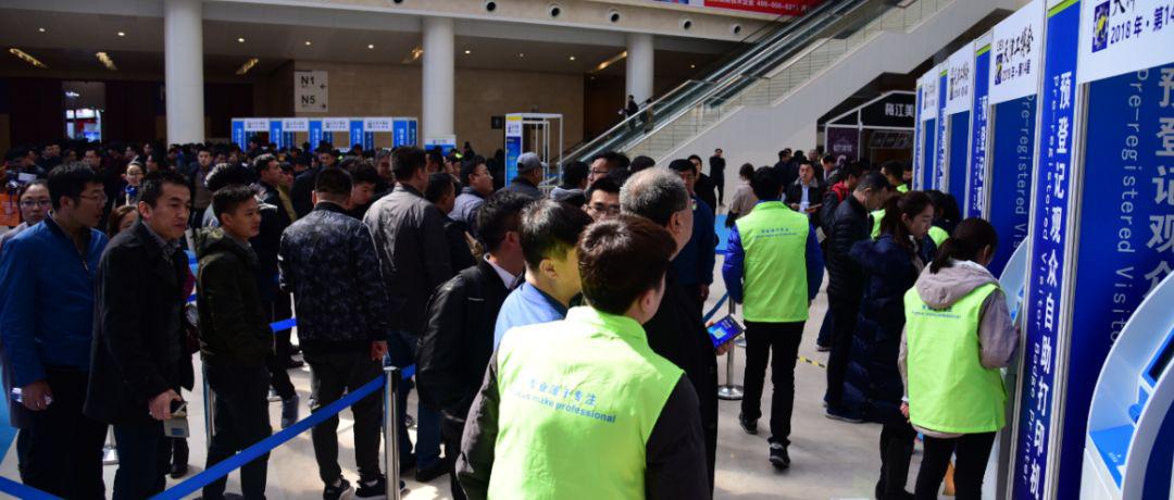 第十四届天津工博会圆满落幕 展会成果喜人 服务创新引关注