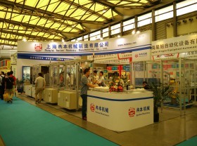 办公用品展区亮相上海国际汽车文化及一站式服务展览会，引领跨界融合新趋势